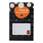 Gift Voucher Cover Happy Spring Celebration Belgium Multicolour